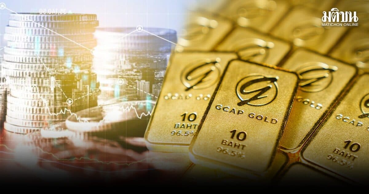 ทองร่วงวันแรกปีใหม่ 150 บาท! ฮั่วเซ่งเฮงชี้เหตุผลทำราคาพังยับ