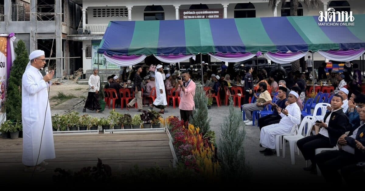 ชาวมุสลิมเบตง-มาเลเซียร่วมพิธีละศีลอด เสริมสายใยสัมพันธไมตรี 2 ชาติ