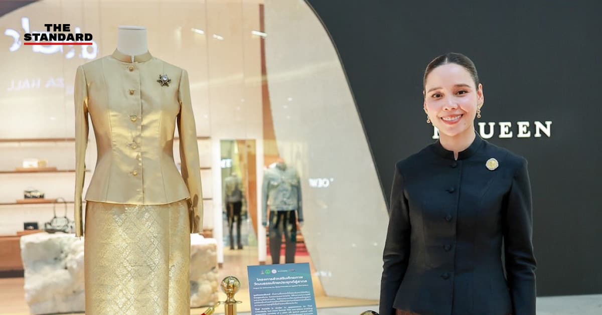 เจ้าฟ้าสิริวัณณวรี เสด็จเปิดงานชุดไทยที่เนเธอร์แลนด์ เตรียมส่งยูเนสโกขึ้นทะเบียนมรดกโลก