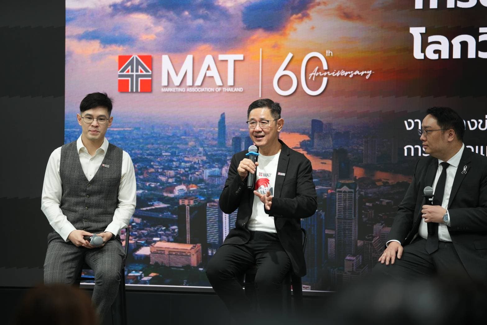 วงการการตลาดไทยรับ 'ปีหม่น' สงครามตะวันออกกลางกระทบหนัก คนงดช็อป-บริษัทใหญ่หั่นงบโฆษณา