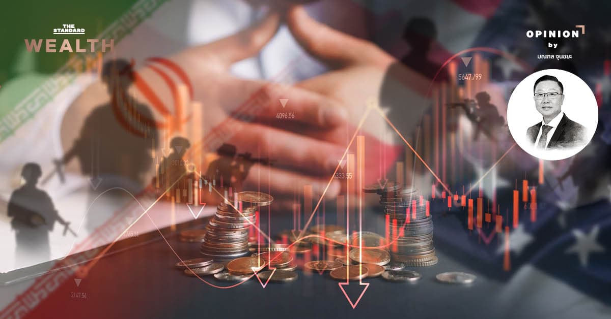 ตลาดหุ้นไทยพุ่งทะลุ 1,500 จุด แต่สงครามตะวันออกกลางเปลี่ยนทุกอย่าง