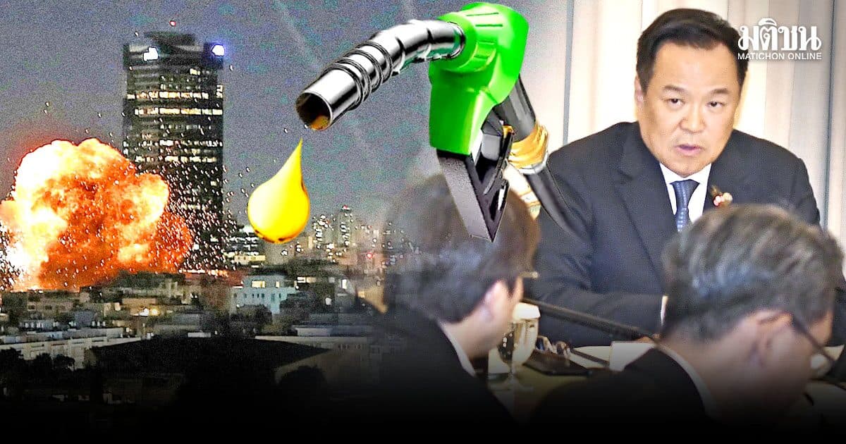 สนามรบใหม่ของรัฐบาล 'อนุทิน 2' เมื่อสงครามตะวันออกกลางกระทบไทย