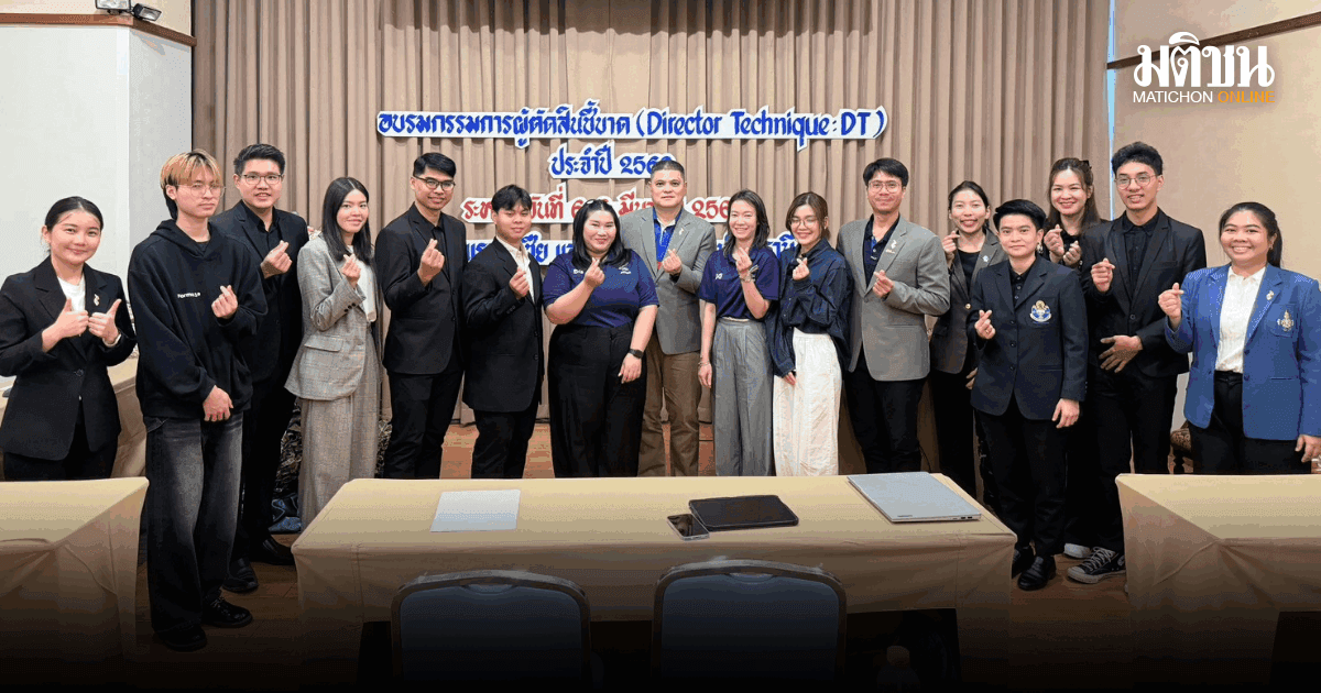 สมาคมฟันดาบไทยเปิดการอบรมผู้ตัดสินครั้งแรกในรอบทศวรรษ พัฒนามาตรฐานกีฬา