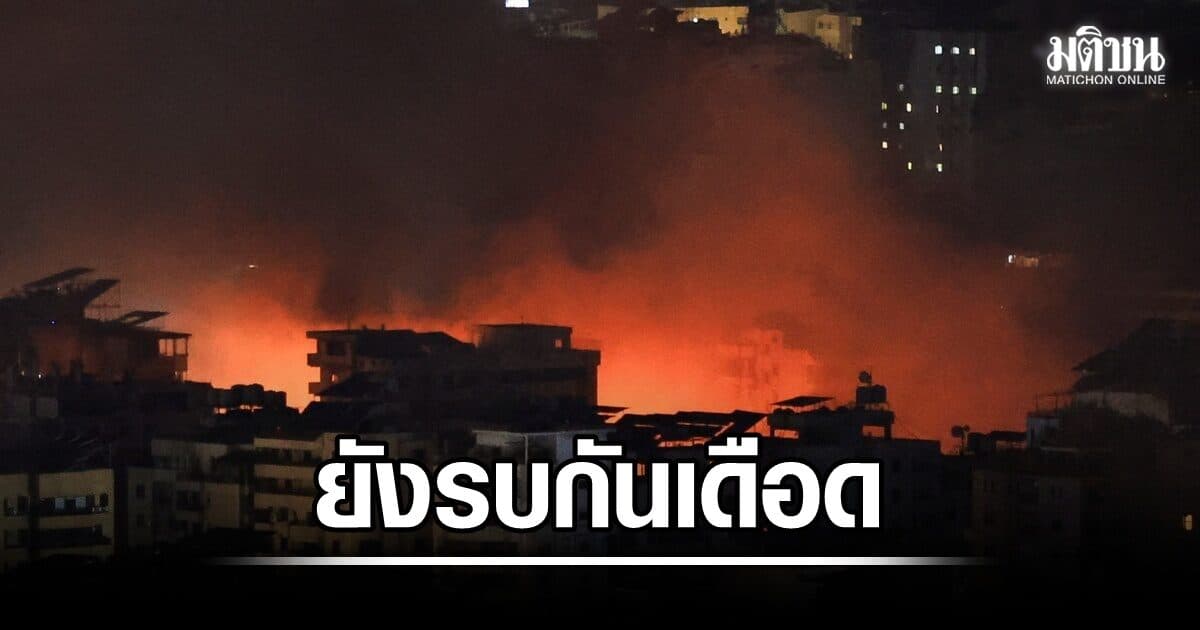 สงครามตะวันออกกลางระเบิดรุนแรง อิหร่านสูญเสีย 1,230 ราย ทรัมป์ปฏิเสธ 'โมจตาบา' นำประเทศ